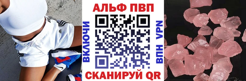 Наркошоп купить АМФЕТАМИН  Кокаин  МЕТАМФЕТАМИН  ГАШ  Alpha-PVP  Мефедрон  Дубна