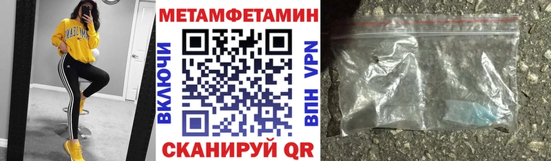 Купить  Дубна  АМФЕТАМИН 97% 