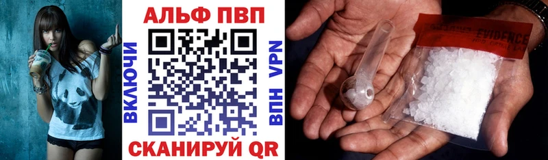 A PVP СК КРИС  Купить где  Дубна 