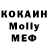 Кодеин Purple Drank Koxmer Tox