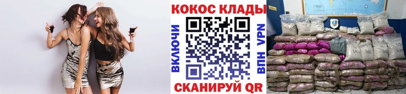 COCAIN Колумбийский  Купить где  Дубна 