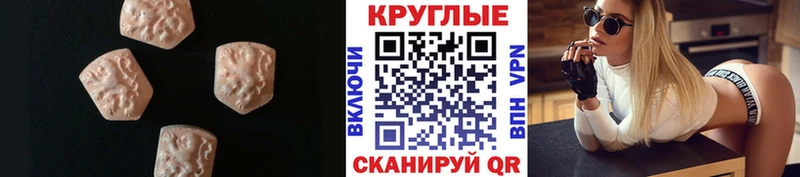 Купить где  Дубна  Ecstasy TESLA 