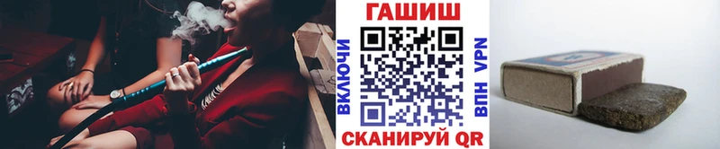 Купить закладки  Дубна  ГАШИШ хэш 