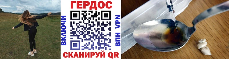 Купить  Дубна  ГЕРОИН белый 