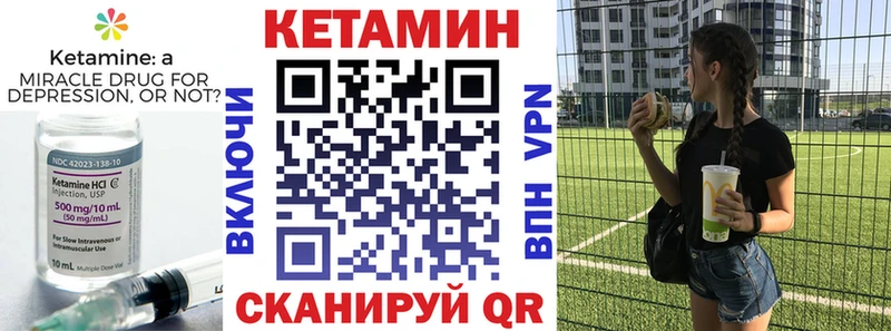 Купить  Дубна  Кетамин VHQ 