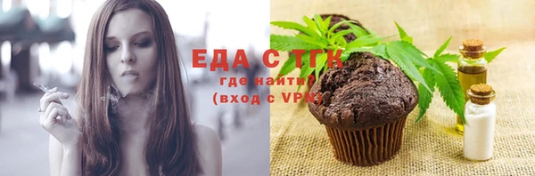 метамфетамин Заволжск