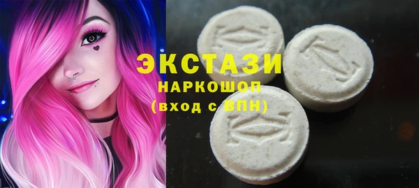кокаин перу Заводоуковск