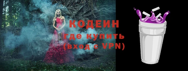метамфетамин Заволжск