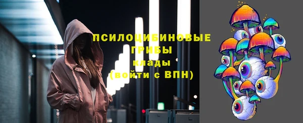 spice Заволжье