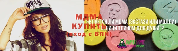 кокаин перу Заводоуковск