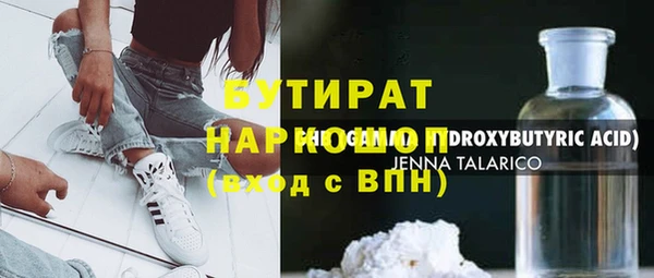 кокаин перу Заводоуковск