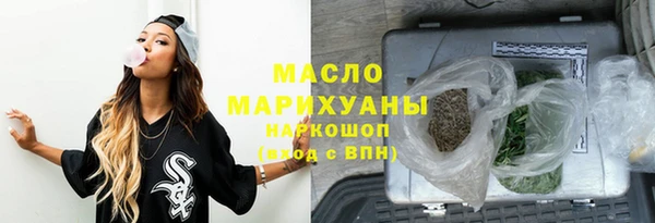 метамфетамин Заволжск