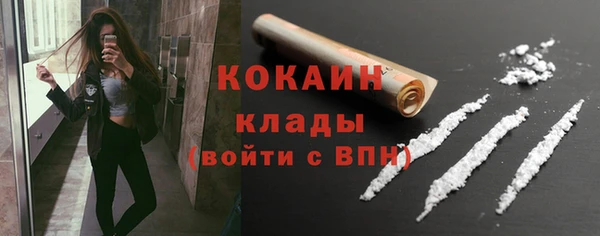 кокаин перу Заводоуковск