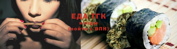 метамфетамин Заволжск