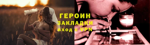 метамфетамин Заволжск
