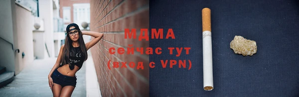 метамфетамин Заволжск