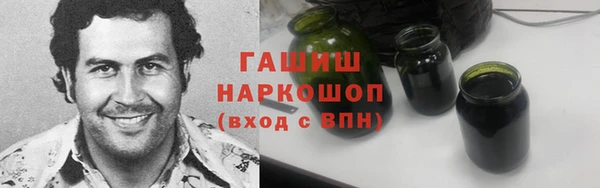 метамфетамин Заволжск