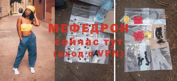 кокаин перу Заводоуковск