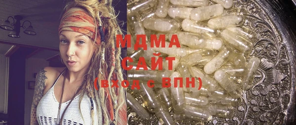 метамфетамин Заволжск
