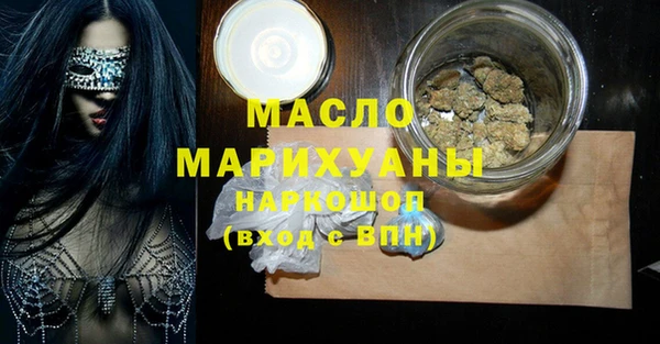 метамфетамин Заволжск