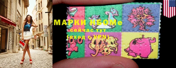 метамфетамин Заволжск
