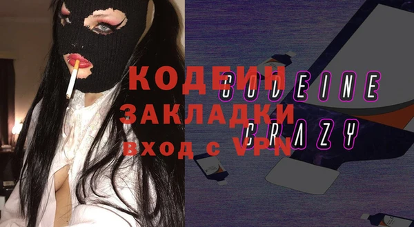 spice Заволжье