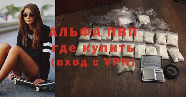 метамфетамин Заволжск