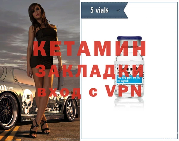 кокаин перу Заводоуковск