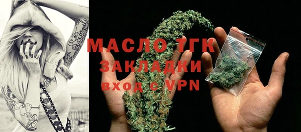 метамфетамин Заволжск
