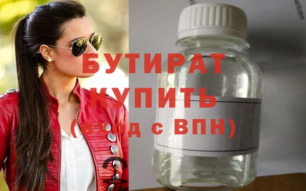 spice Заволжье