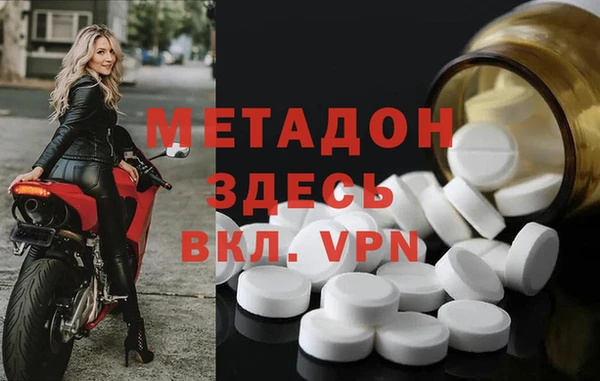 кокаин перу Заводоуковск