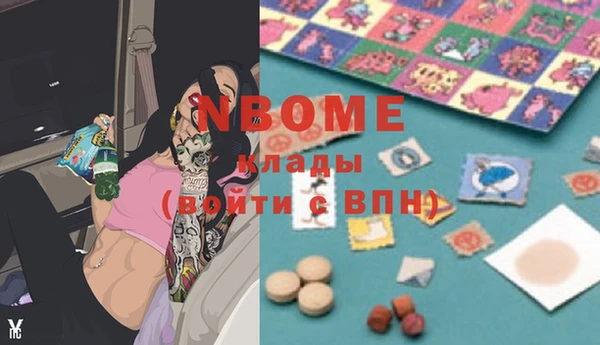 метамфетамин Заволжск