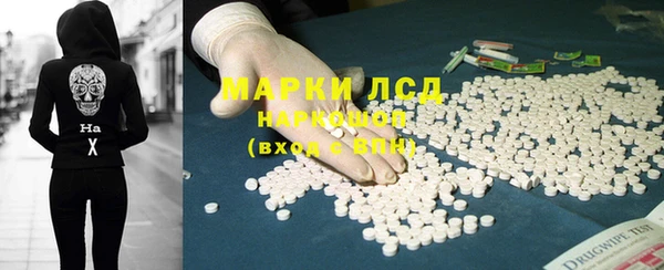 spice Заволжье