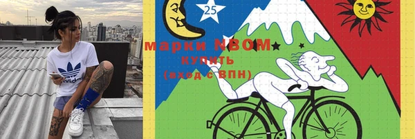 spice Заволжье