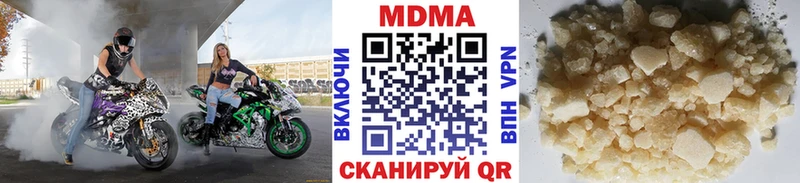 MDMA кристаллы  Купить где  Дубна 