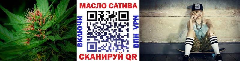 Купить закладки  Дубна  ТГК THC oil 